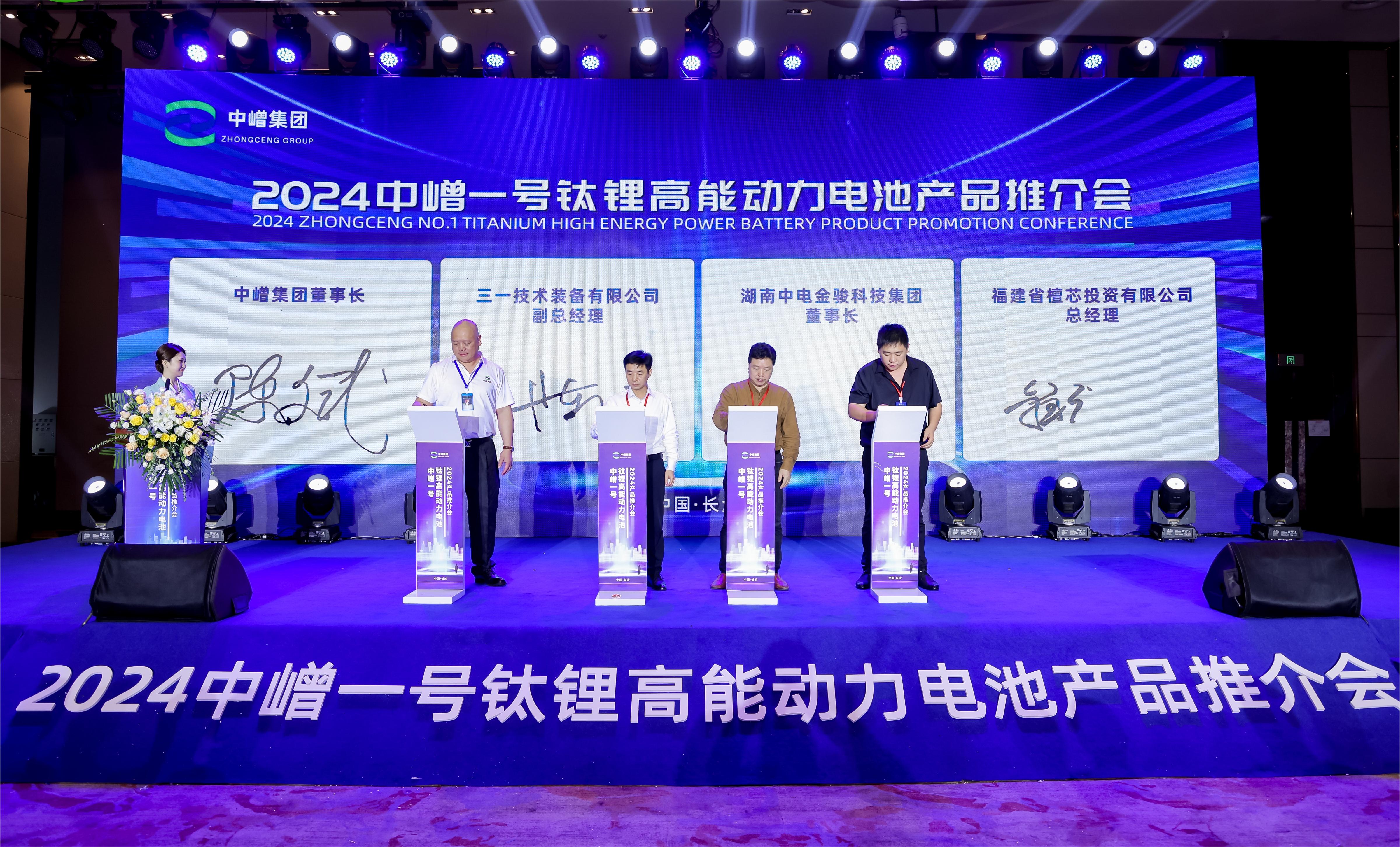 协同创新 共谋未来|湖南尊龙时凯科技集团与中嶒集团达成战略合作关系!! 协同创新 共谋未来|湖南尊龙时凯科技集团与中嶒集团达成战略合作关系!!!!